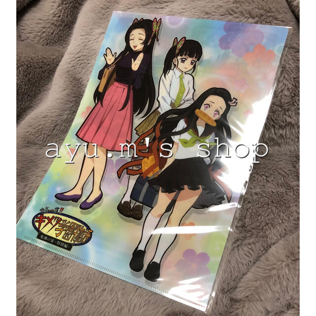 鬼滅の刃 ufotable クリアファイル キメツ学園 ねずこ カナエ カナヲの