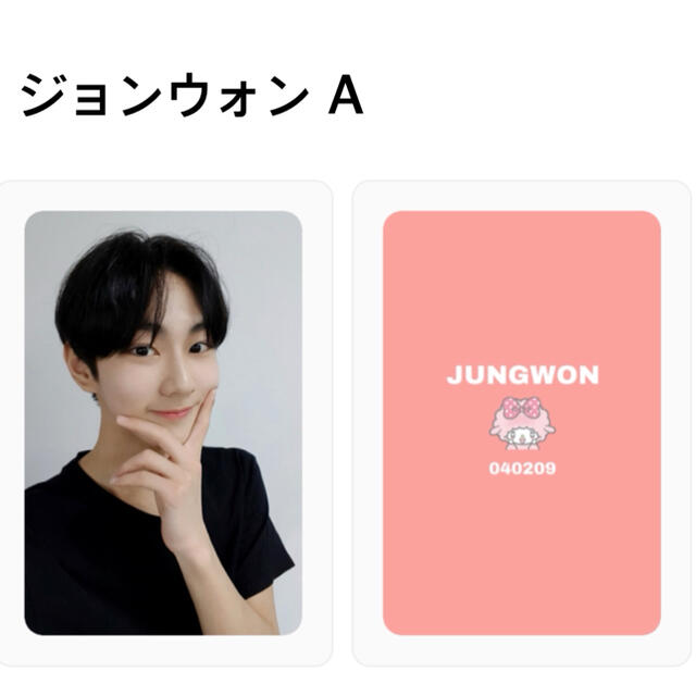 ENHYPEN ジョンウォン トレカの通販 by ほ｜ラクマ