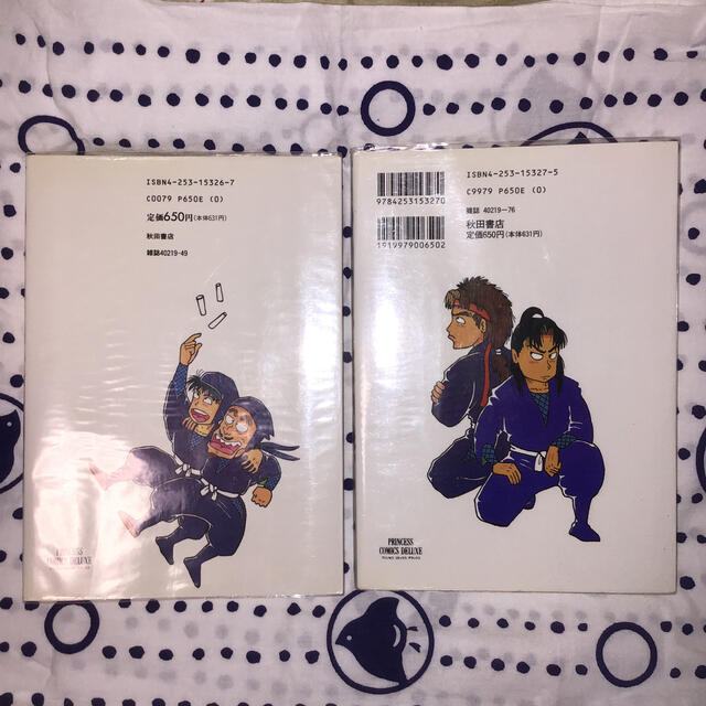 プリンセス版「忍たま乱太郎 」全2巻の通販 by 風鈴@ラクマ｜ラクマ