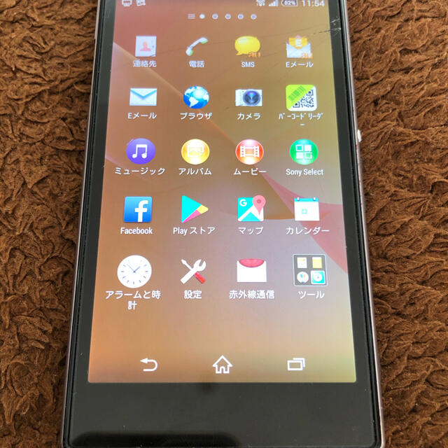 SONY - 【ジャンク】SONY au Xperia Z1 SOL23 ガラス割れの通販 by 旅