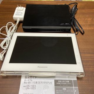 Panasonic - UN-10E5 ジャンク品 プライベートビエラ10インチ防水