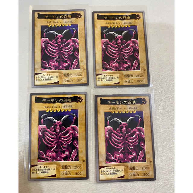 BANDAI - バンダイ デーモンの召喚 4枚の通販 by 恐竜's shop
