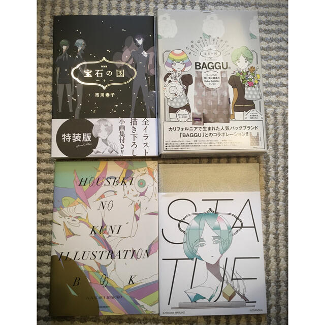 宝石の国 5巻〜9巻（6巻限定版・7巻,9巻特装版）の通販 by eri's shop