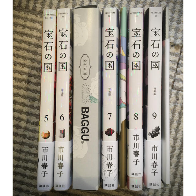 宝石の国 5巻〜9巻（6巻限定版・7巻,9巻特装版）の通販 by eri's shop