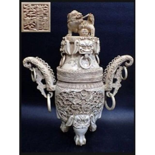中国古美術⁄牙加彩龍紋獅子蓋香炉(底⁄蓋:乾隆