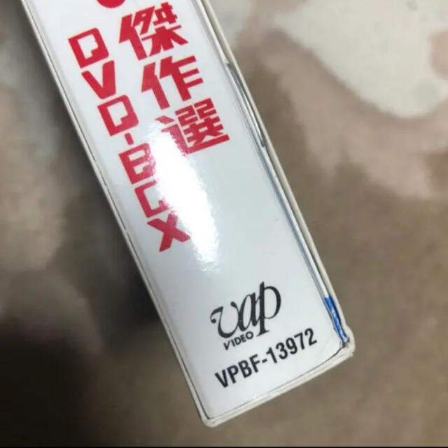 希少品 巨泉×前武 ゲバゲバ90分!傑作選 DVD-BOX〈2枚組〉の通販 by