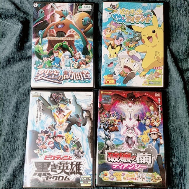 ポケモン - ☆4本セット☆ ポケモン DVDの通販 by Ri.'s shop