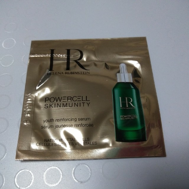 ヘレナ ルビンスタインPC スキンミュニティ セラム美容液 サンプル の