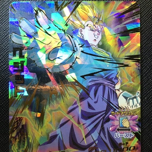 ドラゴンボール - ベジット旧弾美品 の通販 by しろり's shop