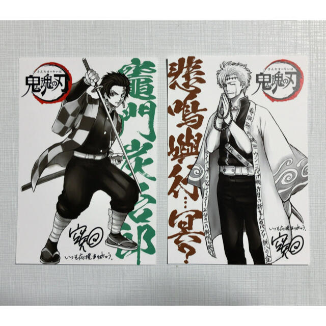 映画「銀魂 THE FINAL」入場者特典 ポストカード 2点セットの通販 by