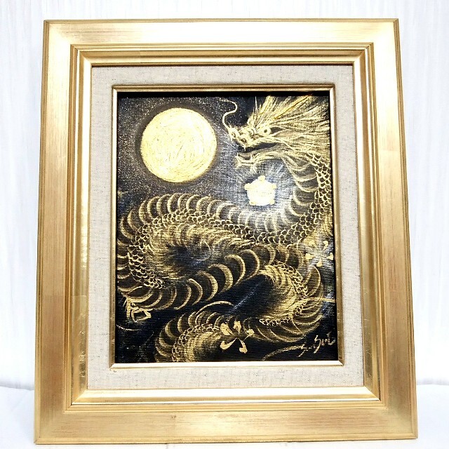 富士山絵画新春特価☆金富士金龍 金運上昇に特化 尺4判大額絵画縁付き