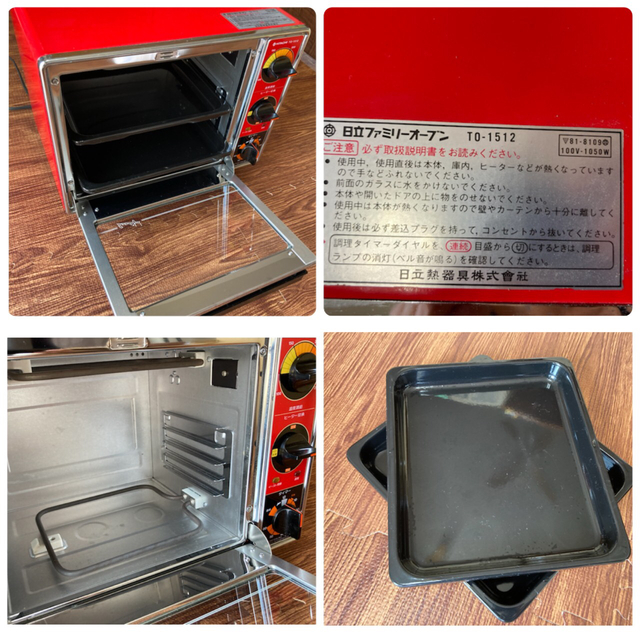 日立 ファミリーオーブン TO-1512 レトロ 昭和の通販 by 楽人商店｜ラクマ