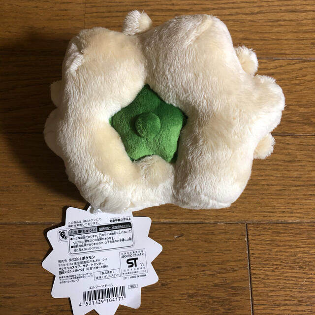 ポケモン - ポケモン ぬいぐるみ エルフーンドール ポケドールの通販