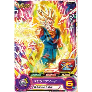 ドラゴンボール - 【新品未開封】（非売品）ベジット スピリッツソード