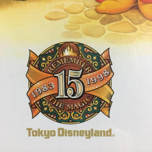 Disney - ディズニーランド ジグソーパズル 15th 限定品の通販 by