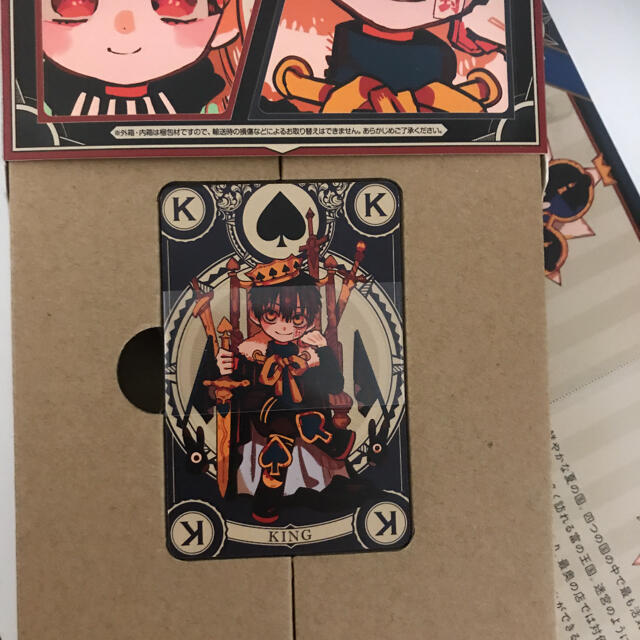 自縛少年花子くん 12巻 特装版 オリジナルトランプ付きの通販 by ぽて