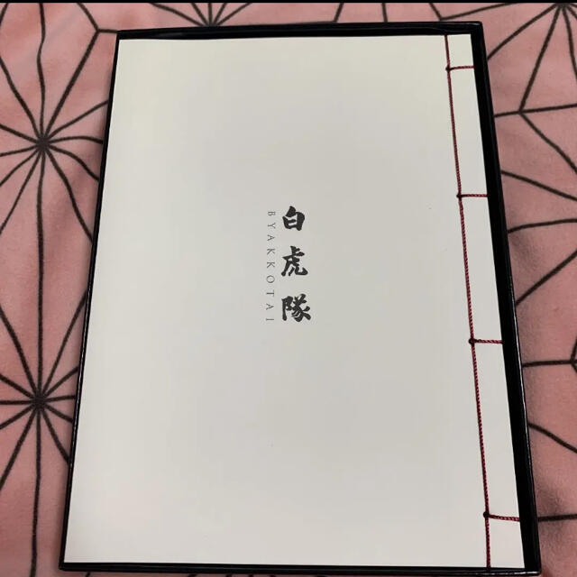 山下智久 - 白虎隊 DVD-BOX〈3枚組〉 山下智久 田中聖 藤ヶ谷太輔 橋本