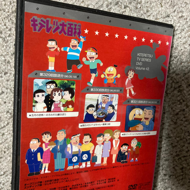 キテレツ大百科 DVD 42 DVD FINALの通販 by rin｜ラクマ