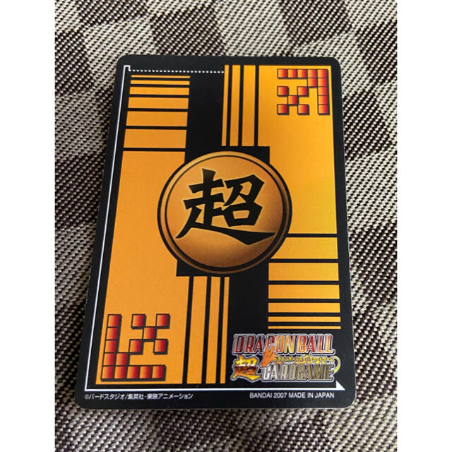 ドラゴンボール - ドラゴンボール 超ドラゴンボールスーパーカード