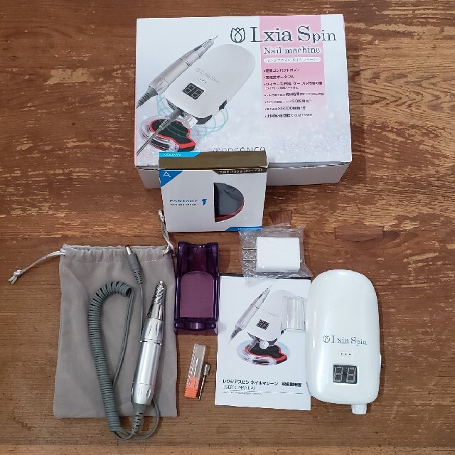 Lxia Spin レクシア スピン ネイルマシン ワイヤレス充電可能 ご案内