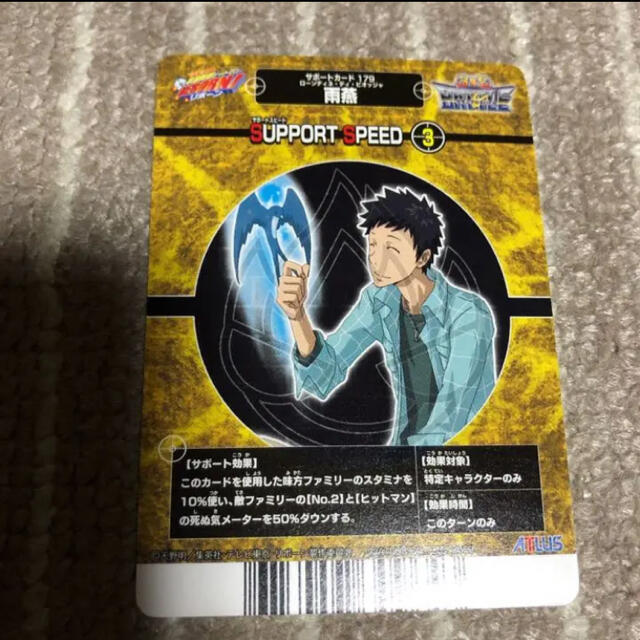 家庭教師ヒットマンリボーン サザンクロスバトルの通販 by しんしん's