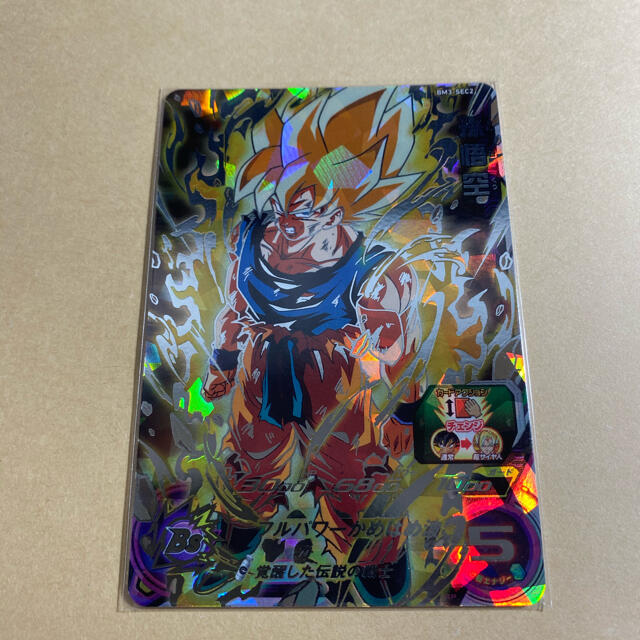 希少 ARS10+ BM3-SEC2 孫悟空 本家 BM3-SEC2 孫悟空 本家 希少 ARS10+