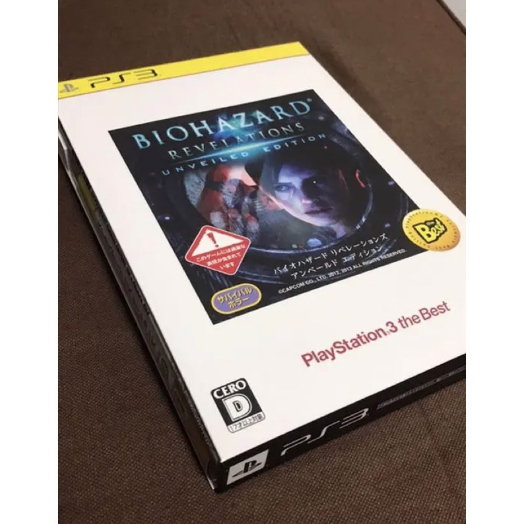 PlayStation3 - PS3 人気シリーズソフト 20本セットの通販 by Ruu