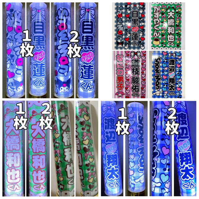 ♡ キンブレシート オーダーページ ♡の通販 by R‪‪❤︎‬｜ラクマ‬