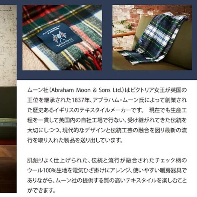 コイズミ MOON 電気ひざ掛け KDH-M472の通販 by コイズミ MOON 電気