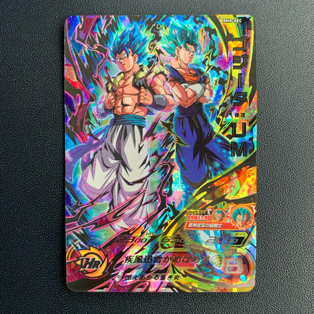 ベースボールヒーローズ - ドラゴンボールヒーローズ BM8弾