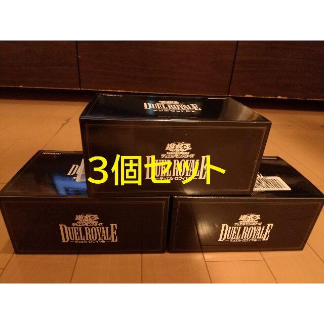 遊戯王 デュエルロワイヤル 3boxセット