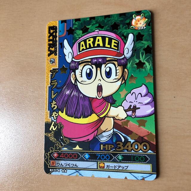 ドラゴンボール - ドラゴンバトラーズ アラレちゃんの通販 by しんしん