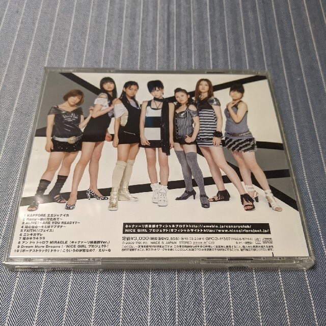 キャナァーリ倶楽部 2 エエジャナイカ アルバムの通販 by anyu｜ラクマ