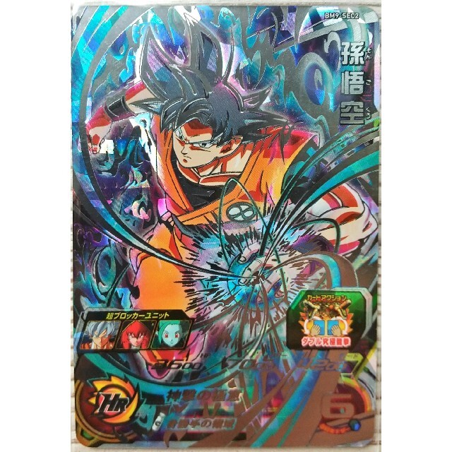 ドラゴンボール - 美品 BM9-SEC2 孫悟空 ドラゴンボールヒーローズ