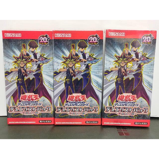 遊戯王 デュエリストパック 決闘都市編 アジア版 1box 新品未開封 DP16