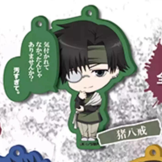 最遊記(18)《猪八戒 アクキー など色々》の通販 by 時間外労働の乙's