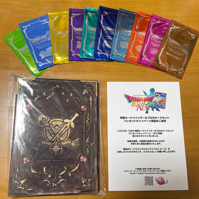 SQUARE ENIX - ドラクエライバルズ特製カードバインダー&プロモカード