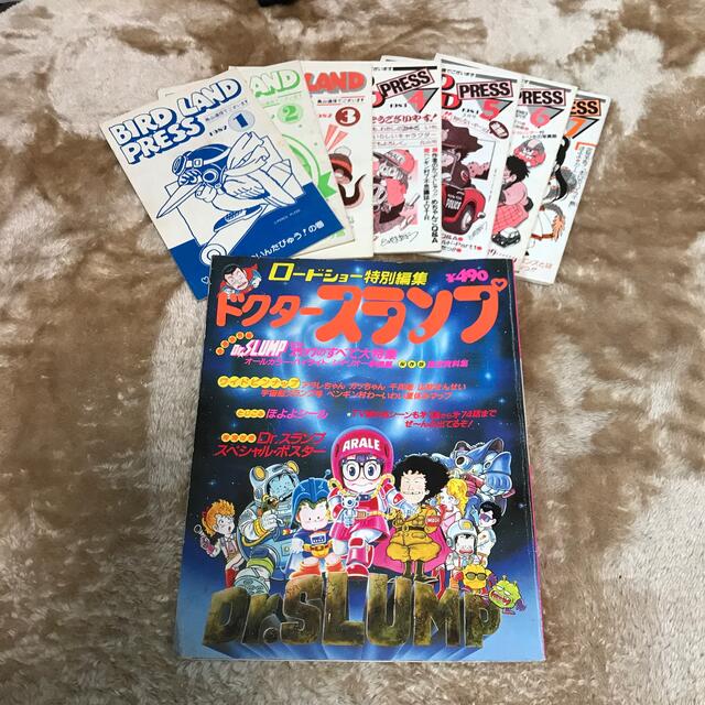 鳥山明保存会（バードランドプレス）の通販 by トゥエルブモンキー's