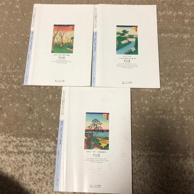 崇教真光 654 655 656の通販 by tetsulove's shop｜ラクマ