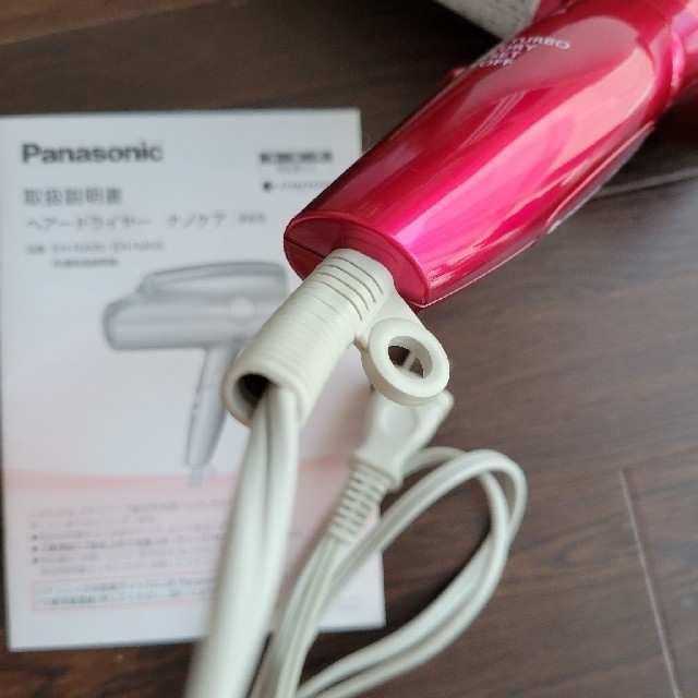 EH-KN89 くるくるドライヤー ナノケア EH-KN89 概要 くるくる