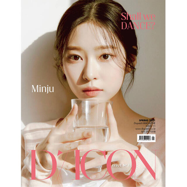 izone ミンジュ diconの通販 by うさぎ's shop｜ラクマ