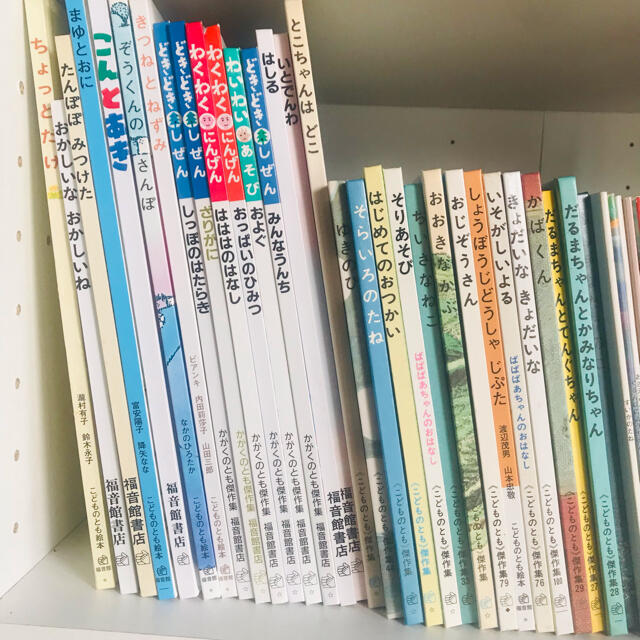 福音館書店 こどものとも かがくのとも等 64冊セットの通販 by 絵本