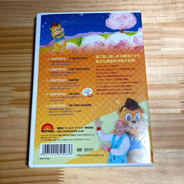 Disney - DWE ジッピー ZIPPY AND MARK HAPPY TVの通販 by tink8661's