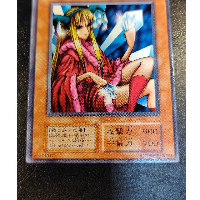 遊戯王 剣の女王 美品 初期の通販 by ネココネコ's shop｜ラクマ