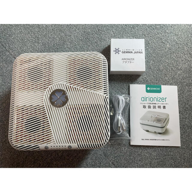 ジェンマジャパン ジェンムーブ 空気清浄機 エアイオナイザーの通販は