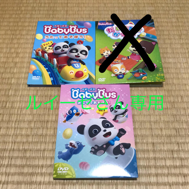 中古 Baby Bus DVD 2個セットの通販 by ぐだたま's shop｜ラクマ