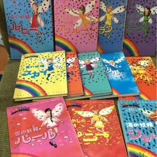 レインボーマジック シリーズ 12冊セット 児童書の通販 by ギズモ's