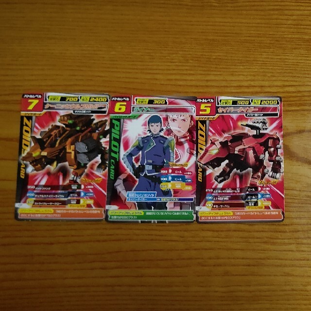 ゾイドカードコロシアム カード3枚セットの通販 by アップルパイ's