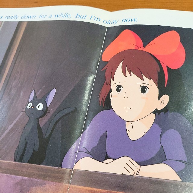 ジブリ - 魔女の宅急便 パンフレットの通販 by 橙's shop｜ジブリなら