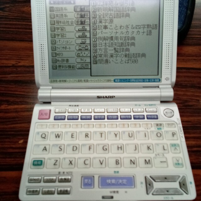 SHARP - SHARPシャープ電子辞書Papyrus PW-V9500の通販 by チロー's
